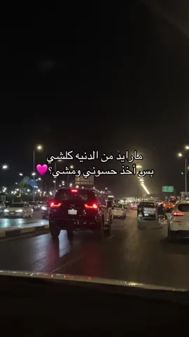 #ستوريات #كسبلور_explor #فولو🙏🏻لايك❤️اكسبلور🙏🏻🌹💫 #فولو❤️ #كسبلور_explor 