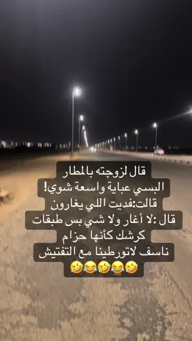#اكسبلور #explore #pov #الرياض_جده_مكه_الدمام_المدينه #pov 