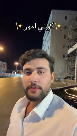 وليييك 🤫 تعالوا انستا fawbhj6 #فواز_بهجت_ابو_شجاع 