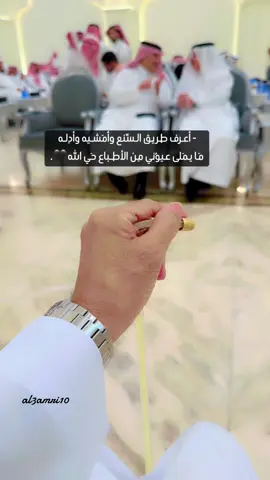 #السعودية #هاشتاقات_تيك_توك_العرب #الرياض_جده_مكه_الدمام_المدينه #قصايد_شعر_خواطر_شيلات_الاكسبلور #اكسبلوووور 💚🤍❤️🌹