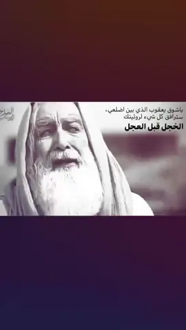 أين معز ألاوالياء أين أنت يبن فاطمه فقد طال الغياب 