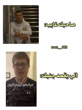 تصير 😂💔 #الشعب_الصيني_ماله_حل😂😂 #العراق_السعوديه_الاردن_الخليج #تصميمي❤️ 