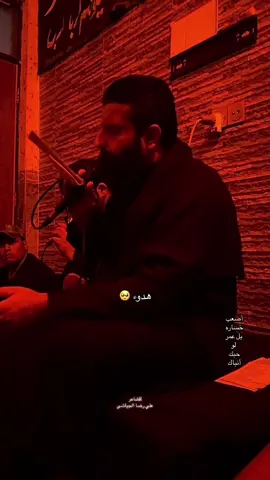 ركزولي عل ذاكر بل اخير شكد مبدع ورزن #محمد_قيس_الحسناوي 