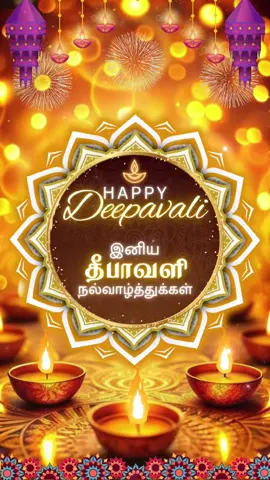 On behalf of SR Arts. Wishing all our beloved customers & followers a blessed and joyful Happy Deepavali 2025. #HappyDeepavali #Deepavali #Deepavali2025 #happydeepavali2025 