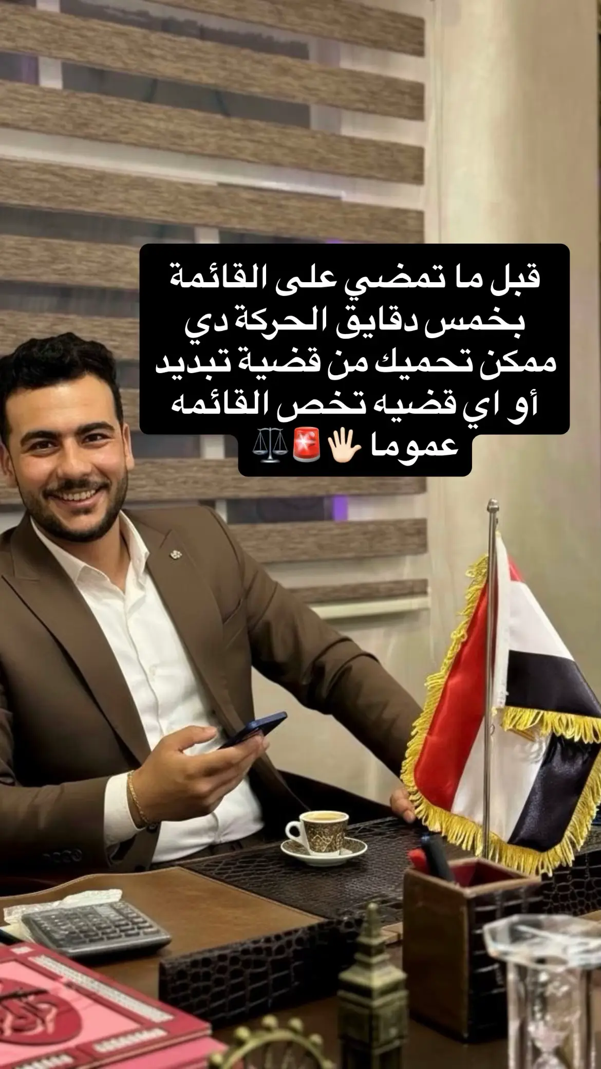 #احمد_خضر #محامي #مستشار #احمد_خضر_المحامي #مستشار_قانوني                    