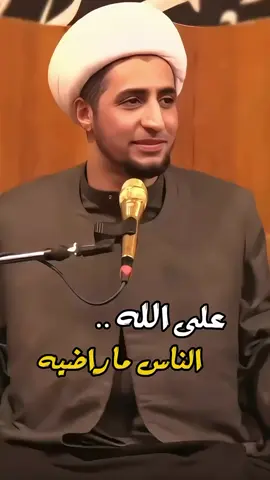 #مشاهير_تيك_توك 