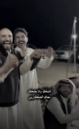 الضحك مع من توده نعيم❤️#ابوحصه_ابوعجيب #قروب_ابو_حصه #ابوعجيب #ابوحصه #اكسبلور 