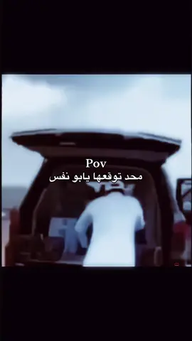 سعودي؟ مملكة آل سعود في البايو حياكم 🫡💚 #آل_سعود🐐 #humor #الحميا🇸🇦 
