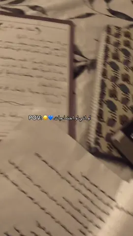 #شعب_الصيني_ماله_حل😂😂 #مالي_خلق_احط_هاشتاقات #اجتماعيات #كتاب#مالي_خلق_احط_هاشتاقات 