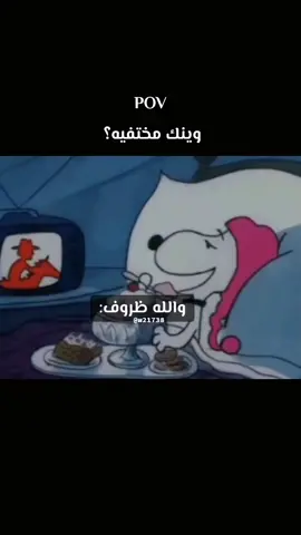 😔😂😂😂😂 #الانتشارالسريع #اكسبلورexplore #الشعب_الصيني_ماله_حل😂😂 #pov #رياكشنات 