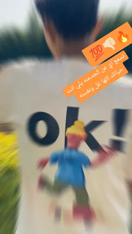 #تصميم_فيديوهات🎶🎤🎬 #اعادة_النشر🔃 #فديوهاتي_تصاميمي🎶🎬 #explore 