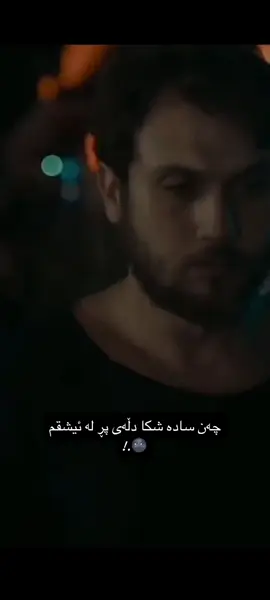 #💔🥀 #hawler_slemani_dhok_karkuk_hallabja 