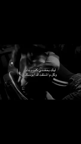 #😣 #الحب #هوجيس 