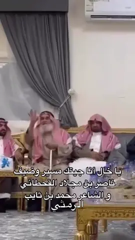 #بن_ثايب#الرمثين_شهران #شهران_العريضة #محمد_بن_ثايب_الشهراني #