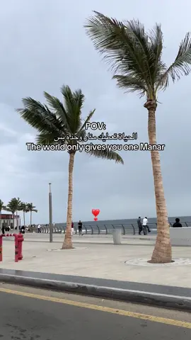 صح ولا مو صح 😔💗 #اكسبلور #explor #الشعب_الصيني_ماله_حل😂😂 #fypシ #منار 