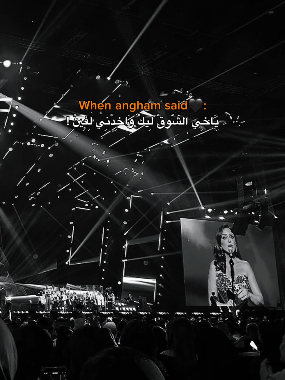 Angham🇪🇬. . . . . #fyp #foryou #angham 