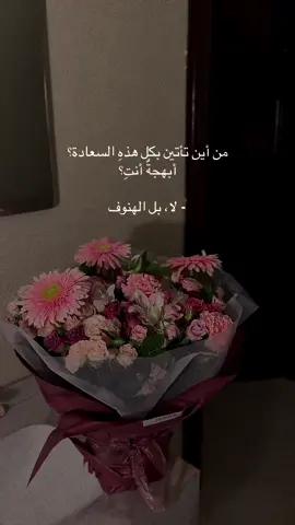 الهنوف ✨. #اكسبلورexplore #تصوير #الهنوف 