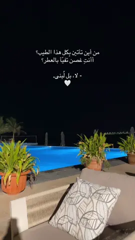 ترند أسامي وماأشارك فيه مستحيل! #ترند#إكسبلور#ترندالاسماء #fyp #هاشتاقات_تيك_توك_العرب 