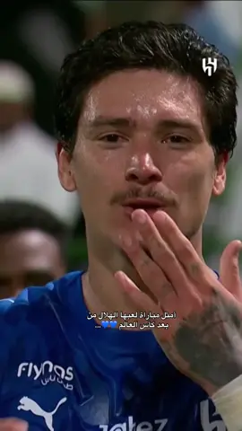 #الهلال #alhilalfc #viralvideo #fyp #اكسبلور @نادي الهلال السعودي | Al Hilal 