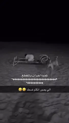 اخخخخ بطنيي😂😂😂💔. #الشعب_الصيني_ماله_حل😂😂 #fyp #tiktok #you 