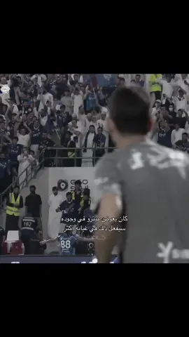 #fyp #اكسبلور #viral #alhilal #ليوناردو 