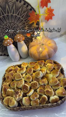 #كليجه_عراقيه😍🤤 #شعب_الصيني_ماله_حل😂😂 