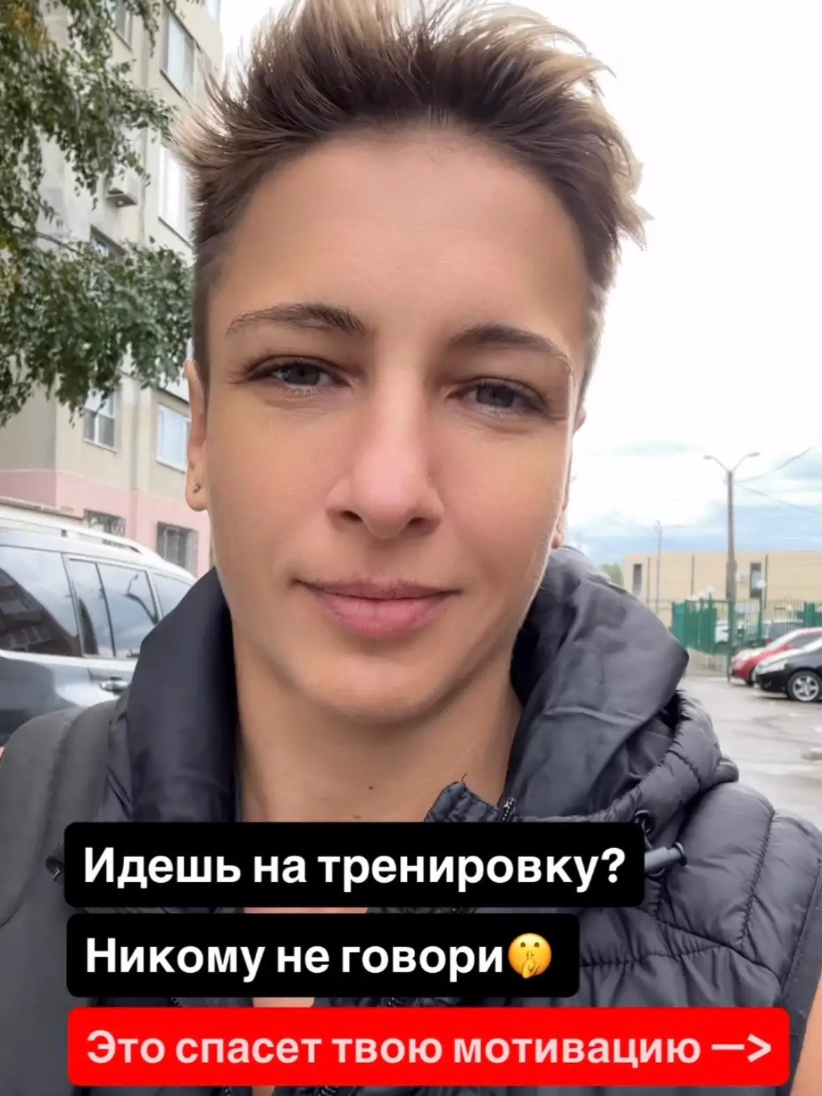Не снимай, не отмечай, не делись планами. Пусть сначала заговорит результат. Тишина — твоя суперсила. Пока другие тратят энергию на рассказы, ты вкладываешь её в действия. Пока кто-то ждёт одобрения, ты уже на пути к своей цели. Так работают те, кто реально достигают результата. Без шоу и лишних слов. Просто дисциплина, целеустремленность и внутренний договор с собой. А потом все спросят — как ты это сделал? И ты просто улыбнёшься. Хочешь - делай. Не рассказывай. #Fitness #motivation #fitnesstrainer #justdo #ilnitska_motivation 