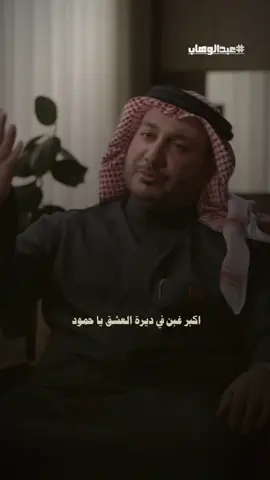 #explore #شعر @حمود الصاهود 