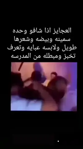 #شعب_الصيني_ماله_حل😂😂 #محضوره_من_الاكسبلور_والمشاهدات #ششونيي🔫🥺😹💞، 