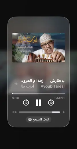 زفه ام العروسه #ايوب_طارش #اليمن #تعز #اكسبلور #اكسبلورexplore 
