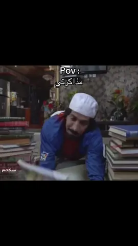 #الشعب_الصيني_ماله_حل😂😂 #اكسبلورexplore 