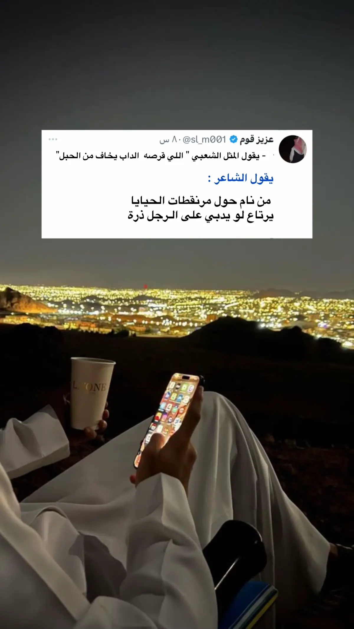 #عزيز_قوم #المطيري #شعر #مطير 