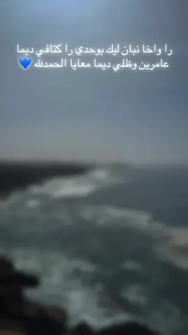 #شعب_الصيني_ماله_حل😂😂 #fyp #كناوة_عشااااق_المقاطع🎶🎵 #genawa #تصويري📸 