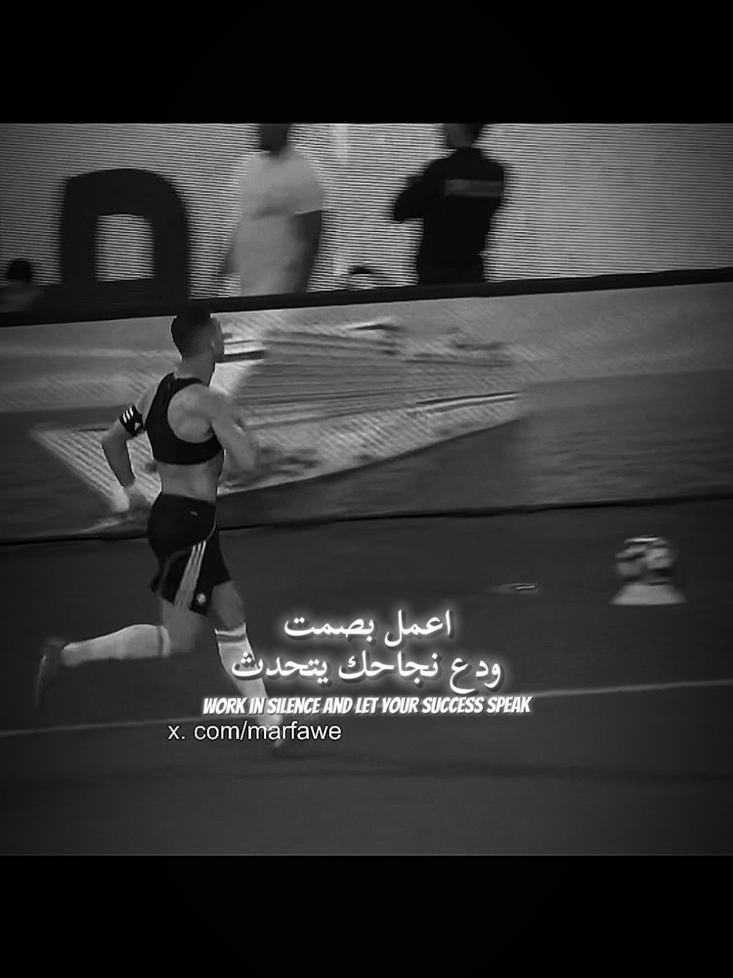 اعمل بصمت . #ابداع_يوسف_1 #كريستيانو_رونالدو #عباراتكم_الفخمه #اقتباسات #عبارات 