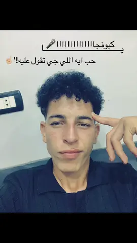 #مهرجانات #اشعب_اصيني_مال_حال😹💔 #صور #اكسبلور 