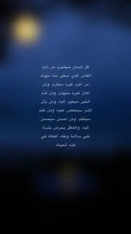 #شروق القويعي