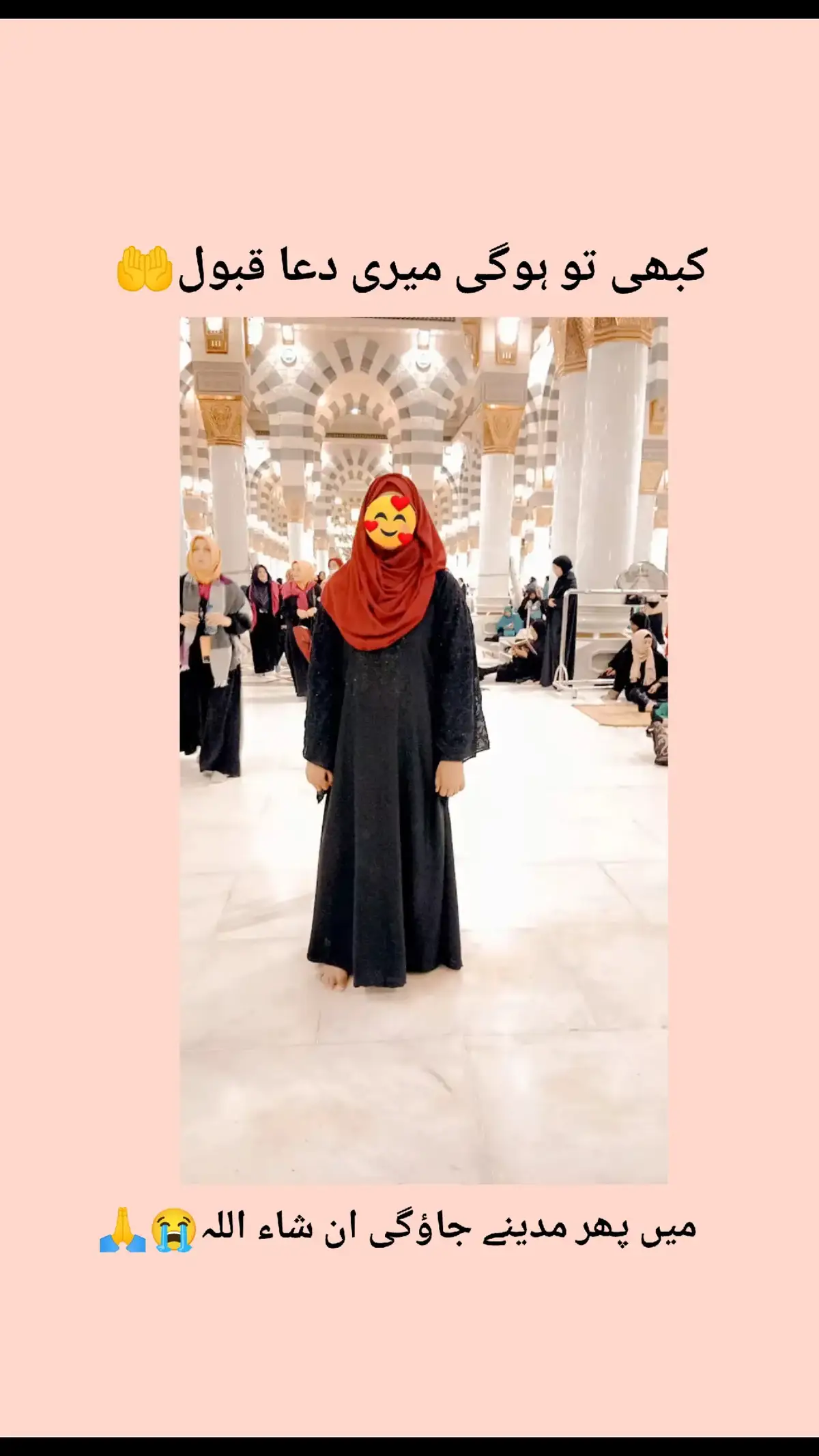 #madina #madinahalmunawaroh #masjidnabawi #rozarasool #makkahmadinah🕋 