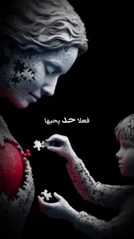 #الام#اختي#كلام_من_القلب #foryou # 