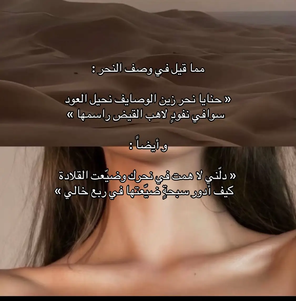 #كسبلور_explor #لايك_متابعه_اكسبلور #fyp #قصيده❤️❤️ #ppppppppppppppppppppppp 