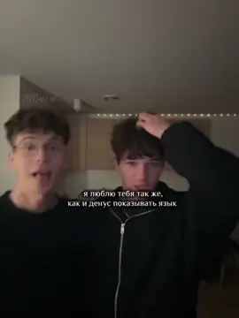 люблю❤️#папаможет #ванденизка #fillmixi #рек #CapCut @ТГК/ванденизка @тгк:папа может 