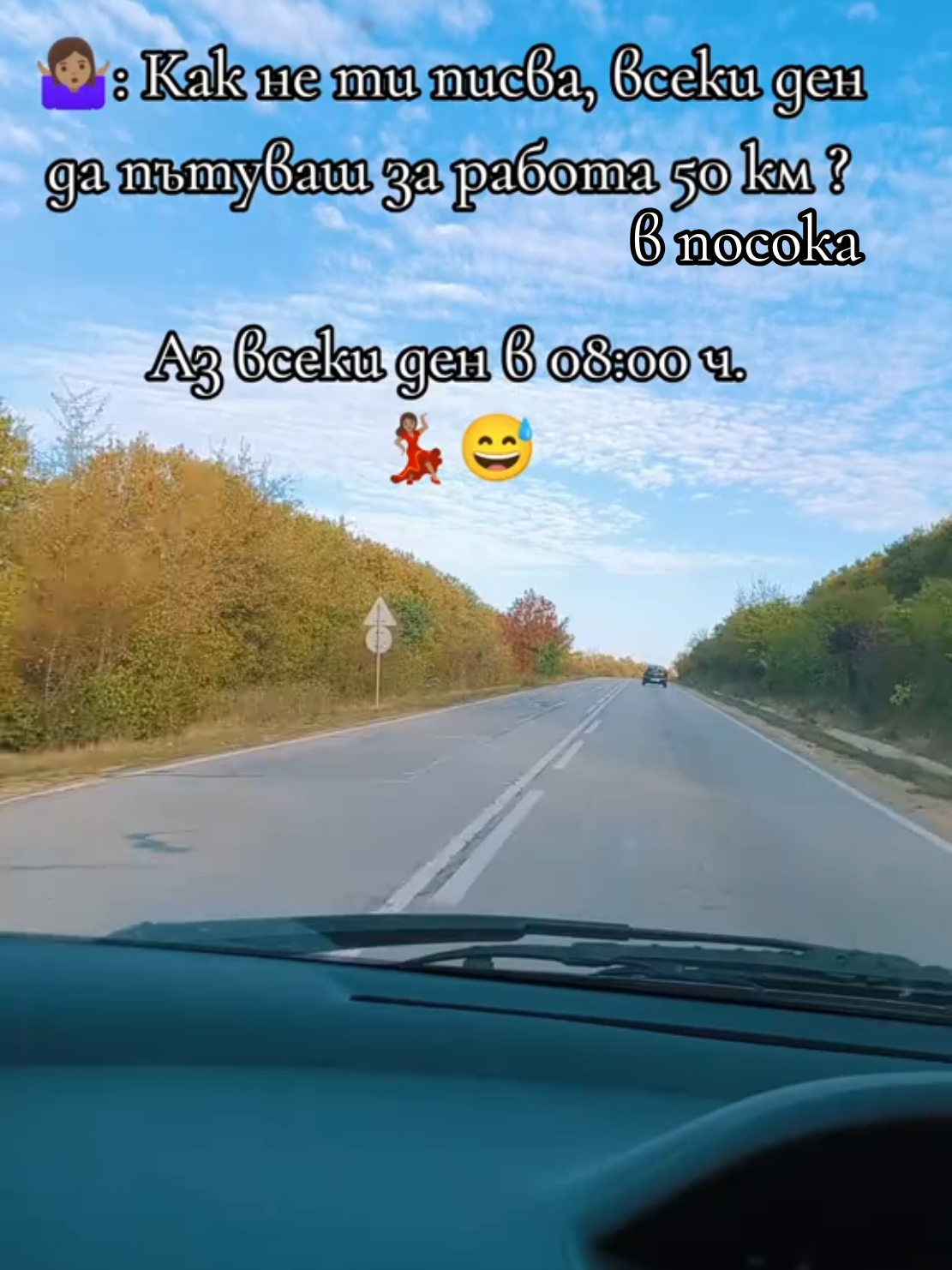 Музиката е важна 😂 #смешноевидео #смях #комедия #смяхдоскъсване #komedia 