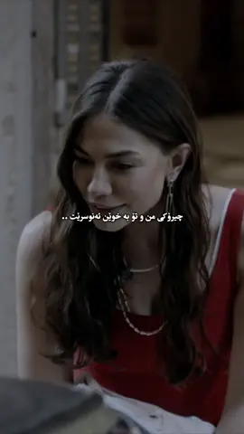 Active namawa active kan❤️👍#eşrefrüya #eşreftek #foryou #tiktok @TikTok 