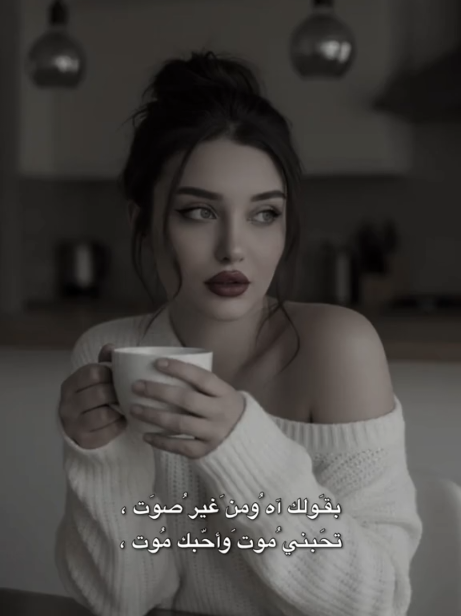 #في_عز_سكوتناا_بنتكلم #😊✨️🧸 