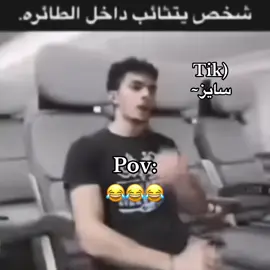 #رياكشن #fyp #شعب_الصيني_ماله_حل😂😂 