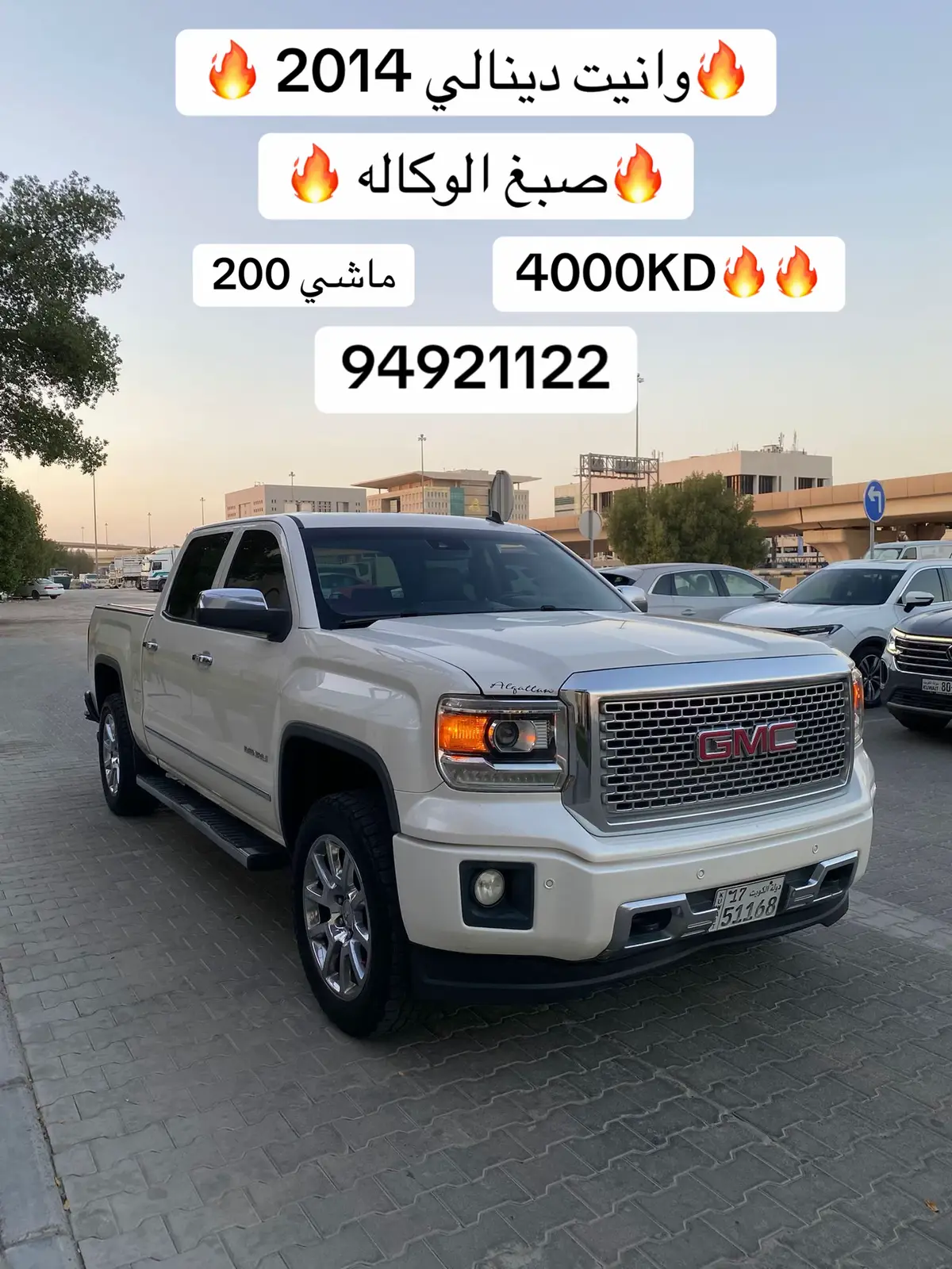 #بيع #شرا #ياباني 