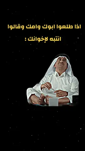 #كوميديا_عربية #trend #اكسبلور_تيك_توك #هاشتاق #مضحك 