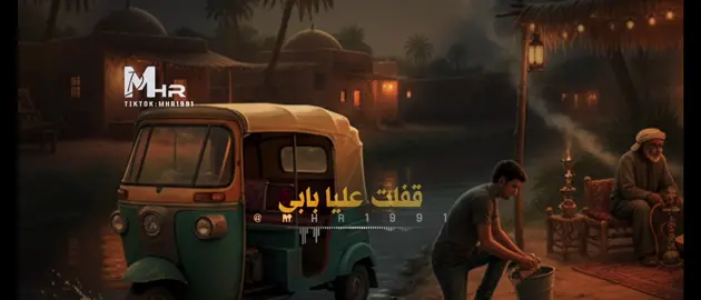 قفلت عليا بابي | طارق الشيخ | 🎧