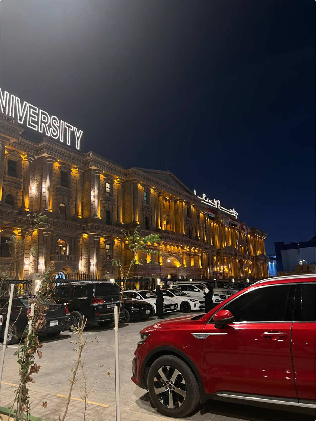 تحفة فنية موجامعة #جامعة_المعقل_الاهلية #جامعة #fy #الشعب_الصيني_ماله_حل😂😂 #viralvideo 