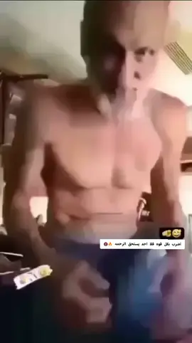 #تصميم_فيديوهات🎶🎤🎬 #الشعب_الصيني_ماله_حل😂😂 #زواج #مشاهير_تيك_توك #ترند 