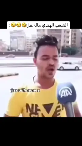 تشتو #الشعب_الصيني_ماله_حل😂😂 #اكسبلور #mahdiko14 #fouryou #foryoupage 